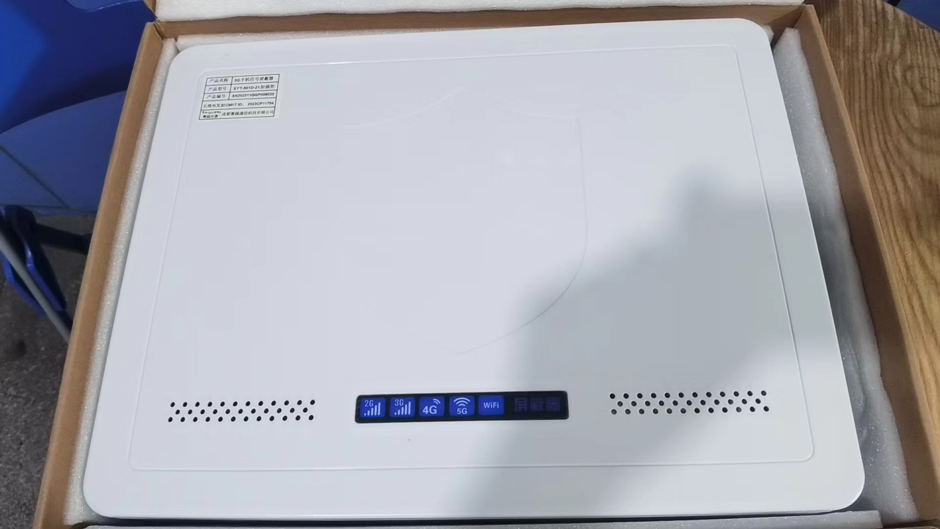 比如内置21路移动通信干扰器