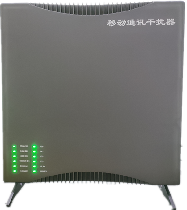 比如信令级放装型数字移动通信干扰器