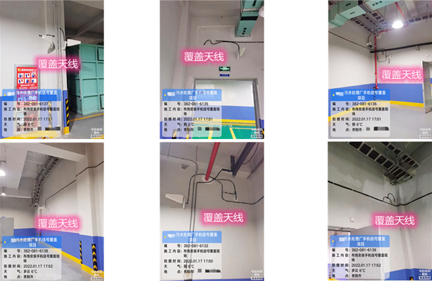  比如污水处理净水厂地下箱体覆盖案例